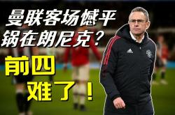 澳亚国际官网入口-包含德国憾平瑞士，战绩不佳难掩实力的词条