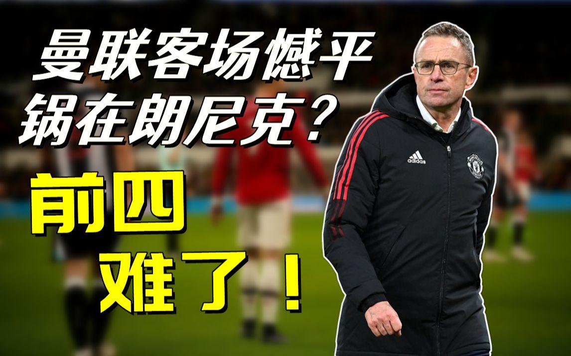 包含德国憾平瑞士，战绩不佳难掩实力的词条