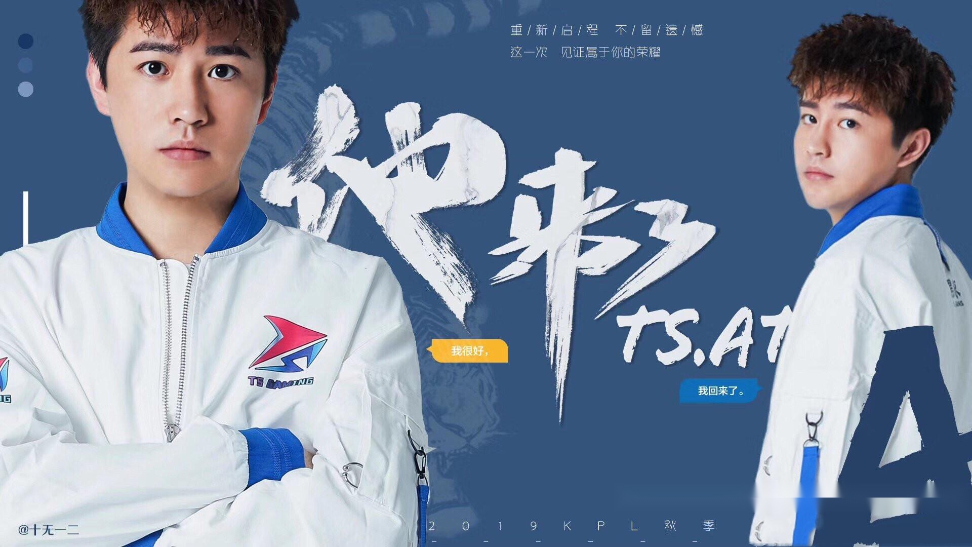 泰国球队迎来重要一战，决胜之际