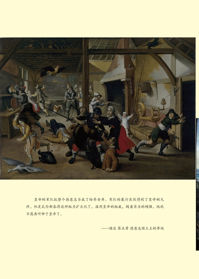 罗马客场告捷，球队气势如虹向前突进的简单介绍