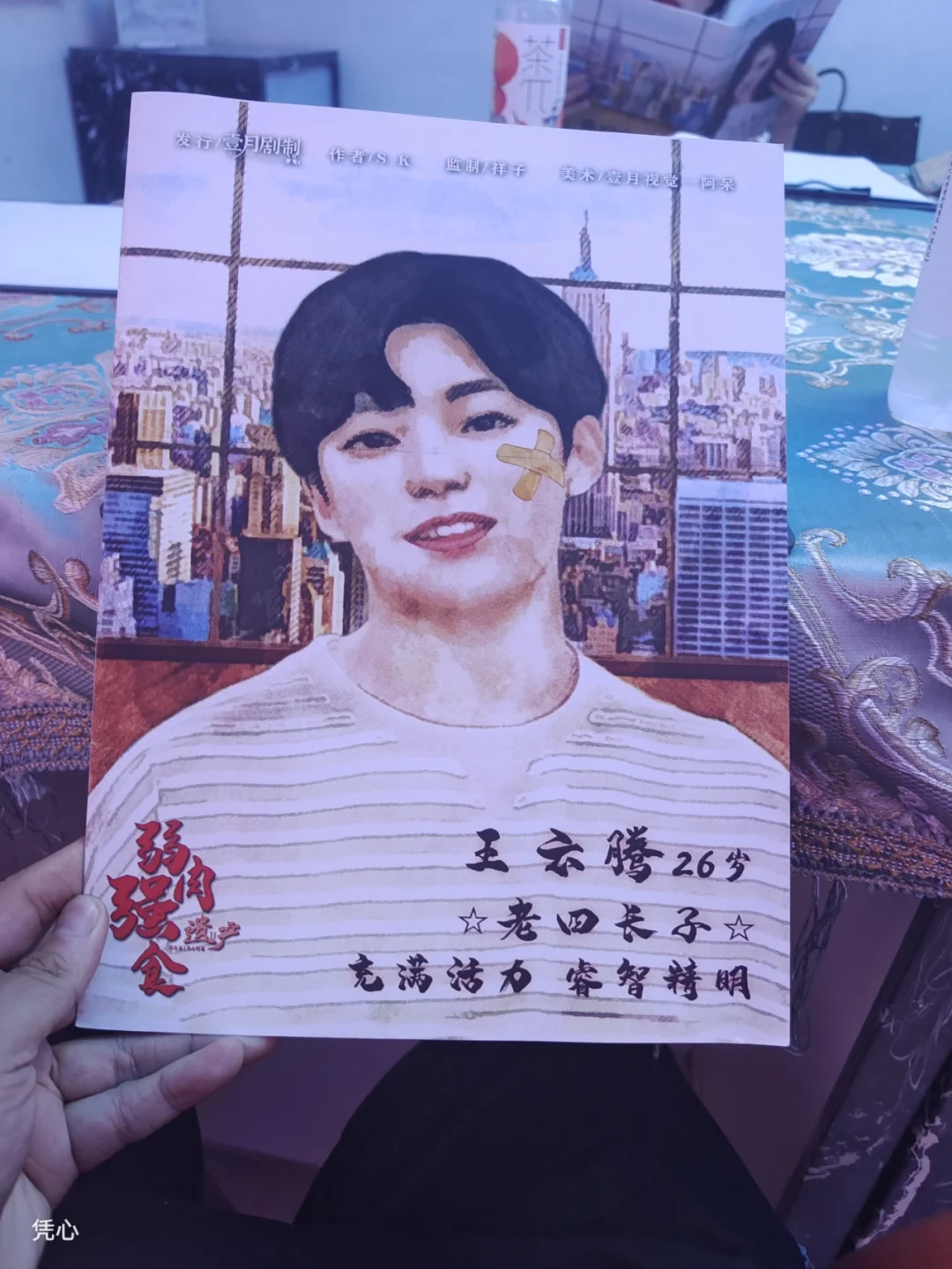 豪门之争激烈展开，斗志昂扬不畏强手