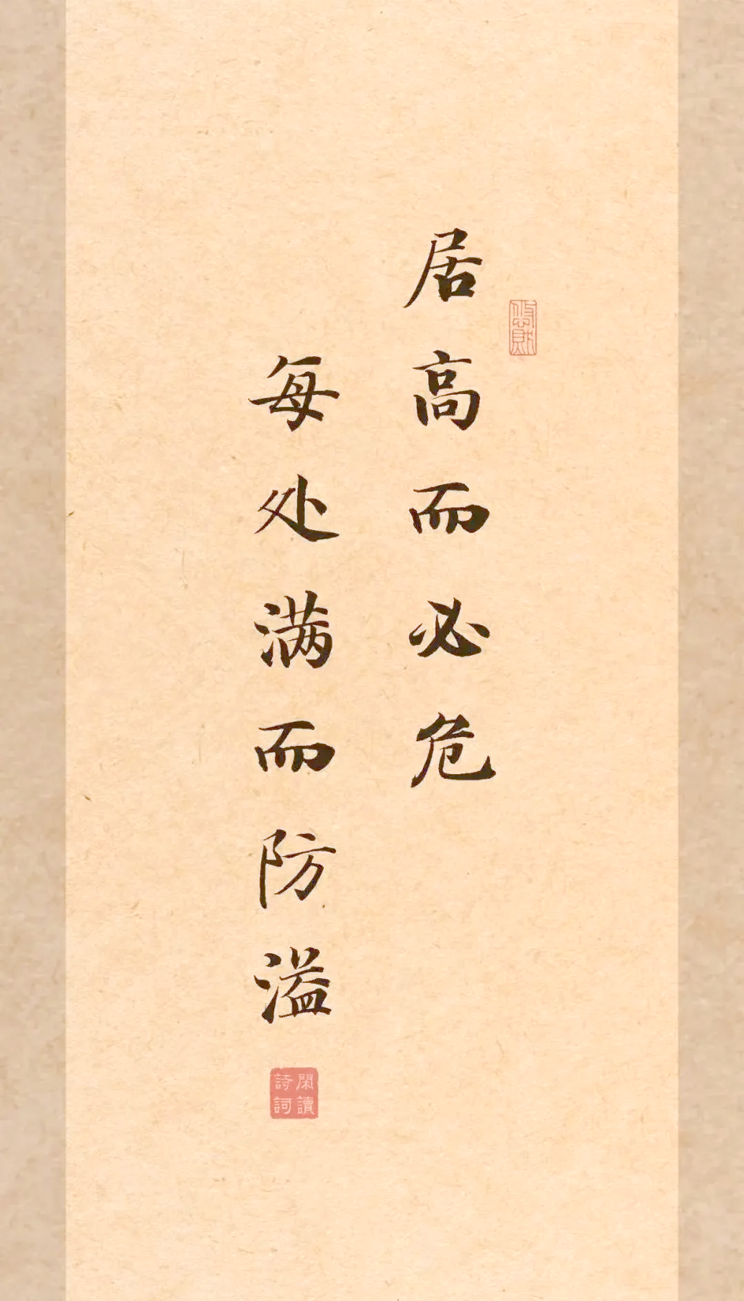 豪门之争激烈展开，斗志昂扬不畏强手