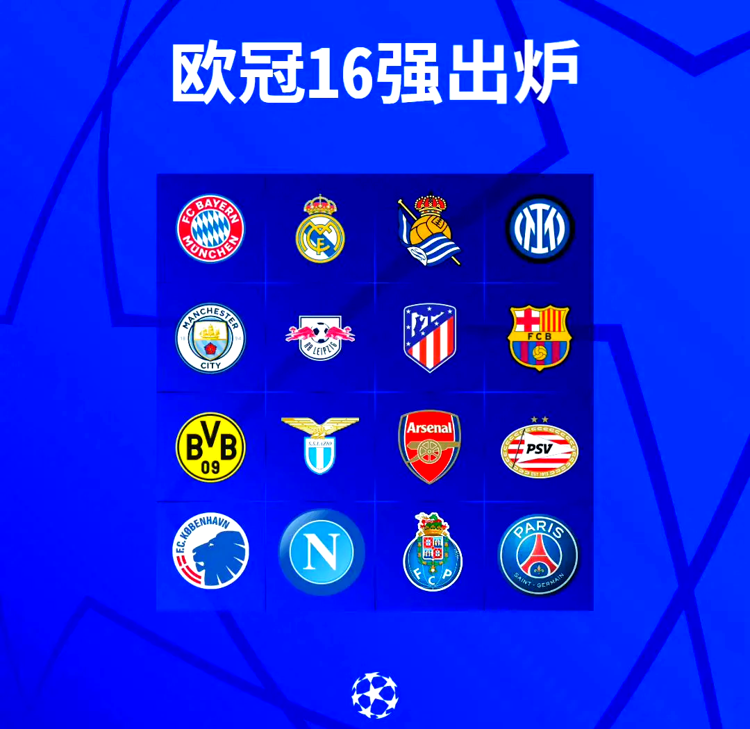 关于惊心动魄！欧国联比赛下半场猛料披露！的信息